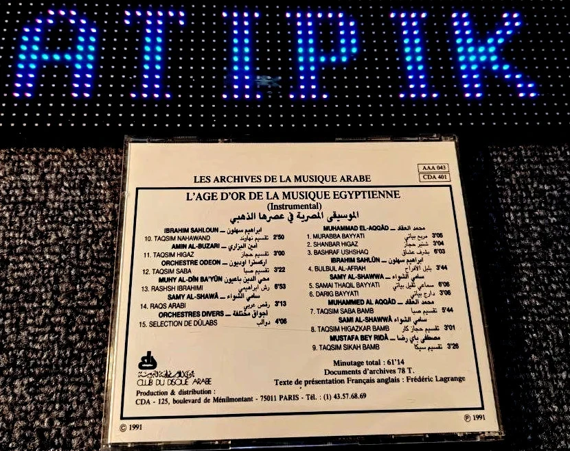 ð¤ï¸ Trésor Musical Inédit Âge d’Or de la Musique Égyptienne – Archive Musique Arabe Rare ð – photo 2